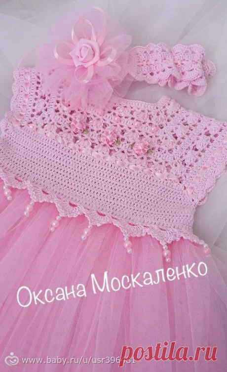 (58) Pinterest
