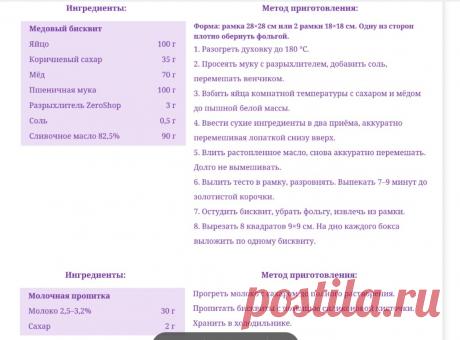 Скриншот-11-07-2025 07:00:25.jpg