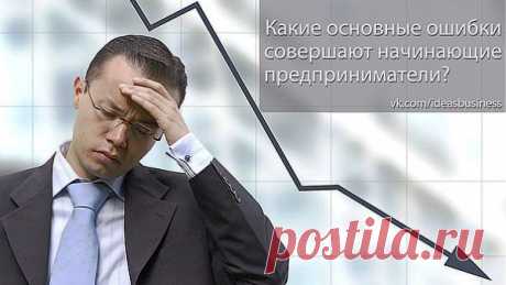 (+1) тема - Почему одни компании разоряются через пару месяцев, а другие процветают в течение десятилетий? | ДЕЛАЙ ДЕНЬГИ