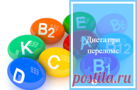 Перелом руки со смещением лечение срок срастания - факторы влияющия на время реабилитации