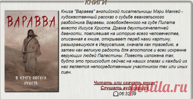 📚 Корелли Мария 