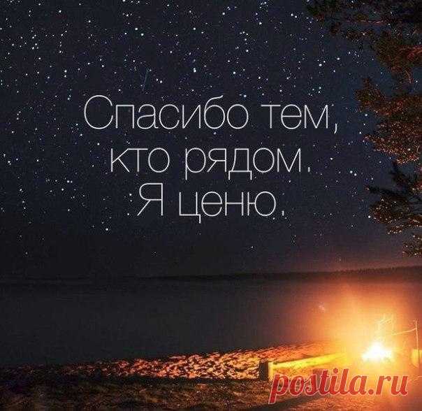 #radioromantika #радиоромантика #настройсянаромантику