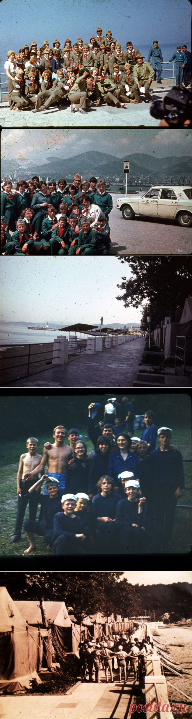 ВПЛ ЦК ВЛКСМ «Орленок» / Назад в СССР / Back in USSR