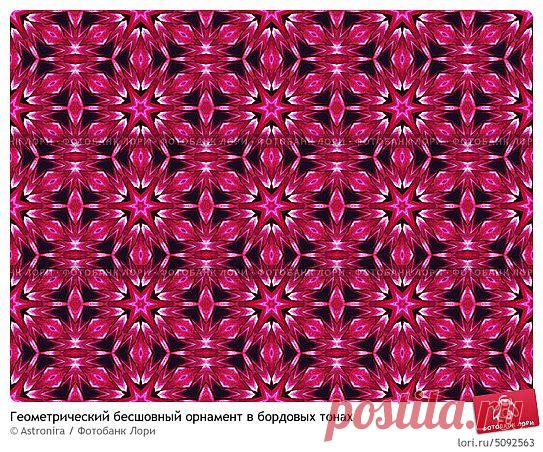 Геометрический бесшовный орнамент в бордовых тонах; иллюстрация № 5092563, иллюстратор Astronira. Фотобанк Лори — Продажа фотографий, иллюстраций и изображений, видео для СМИ, рекламы и дизайна по низким ценам