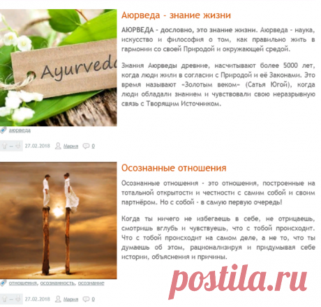 Саморазвитие. Психология. Эзотерика. Самопознание.