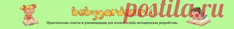 Респираторная гимнастика | Bebygarden.ru