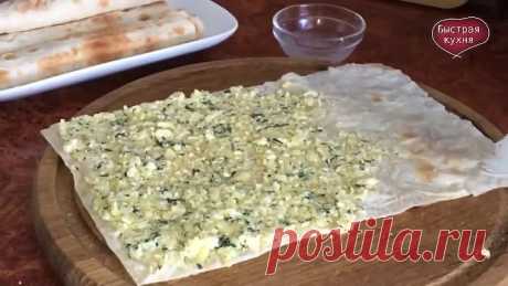 Вкусняшка из тонкого лаваша за считанные минуты! Рецепт удивил не только меня.