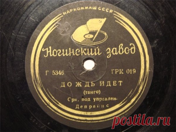 История знаменитого танго ... – Cундучок для души, пользователь Alexander Lukovnikov | Группы Мой Мир