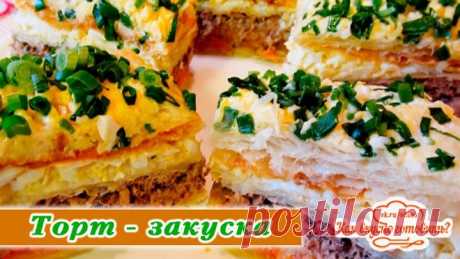 Закуска восхитительная, вкус нежный, вид праздничный!