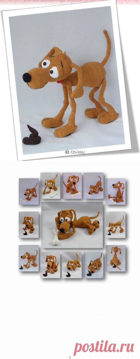 собака крючком