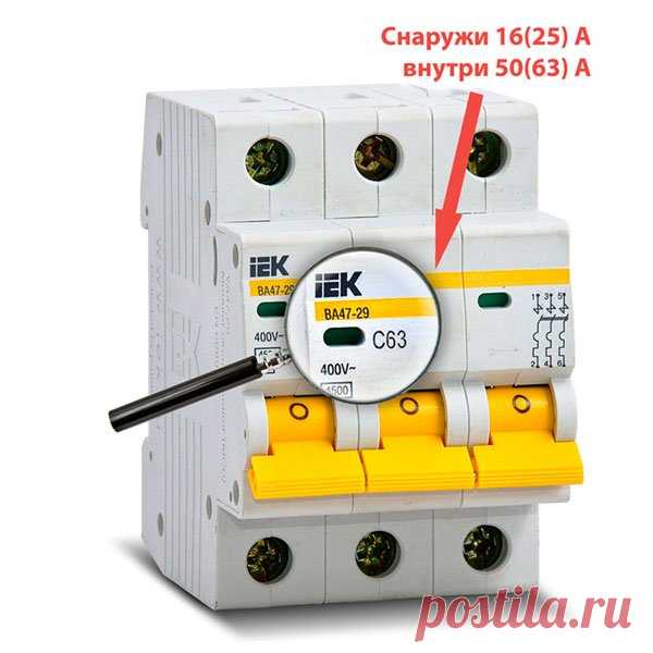 Купить переделанный автоматический выключатель.