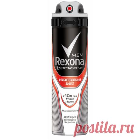 Антиперспирант-спрей «Антибактериальная свежесть», 309 руб., Rexona Men. | Glamour.ru