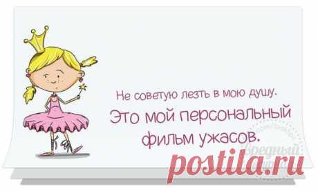 Вредный журнал