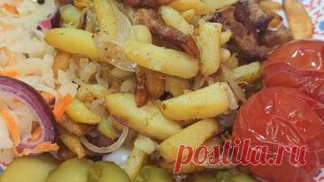 Жареный картофель с салом по рецепту моего папы