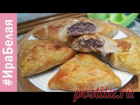 САМСА С МЯСОМ, СЛОЁНОЕ ТЕСТО | Irina Belaja