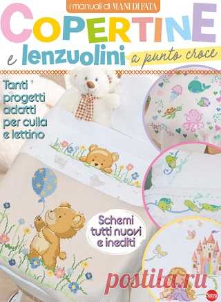 Mani di Fata Manuale №4 2025 Luglio/Agosto