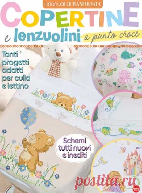 Mani di Fata Manuale №4 2025 Luglio/Agosto