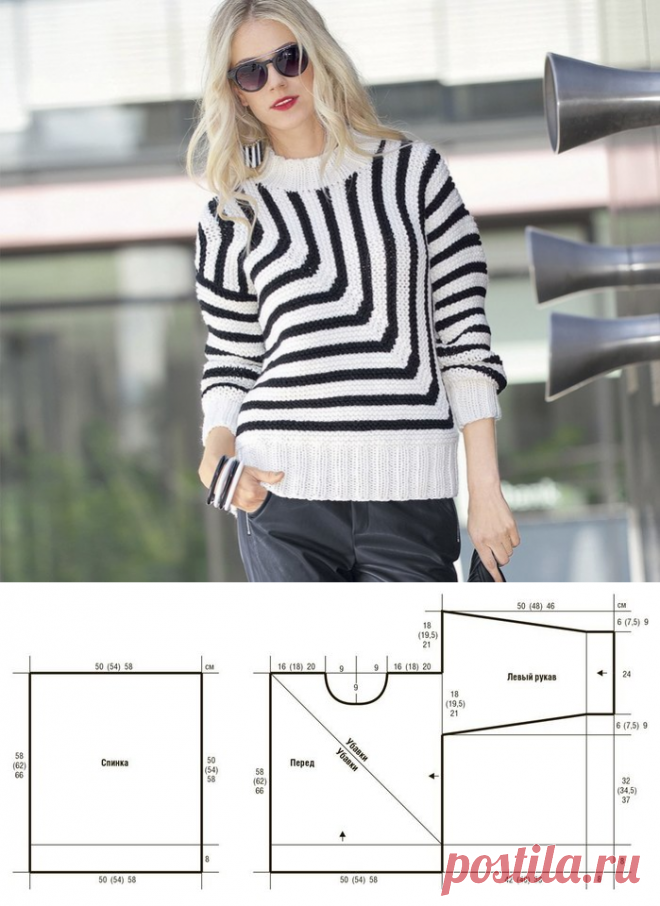 ЧЕРНО-БЕЛЫЙ ДЖЕМПЕР С ПОЛОСКАМИ СПИЦАМИ!
