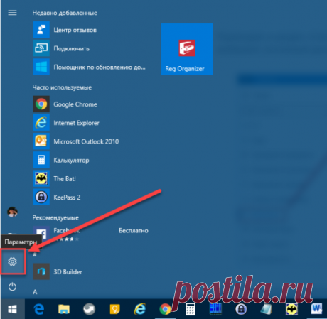 Как очистить место после Windows 10 Anniversary Update