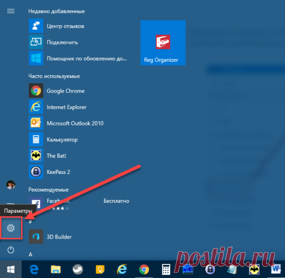 Как очистить место после Windows 10 Anniversary Update