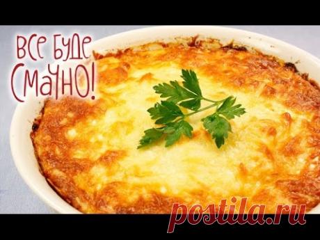 Картофельная запеканка – Все буде смачно. Выпуск 166 от 05.09.15