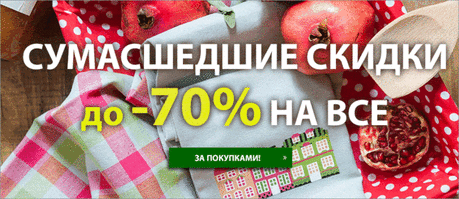 Интернет-магазин товаров для дома, предметов декора и интерьера Domalina.