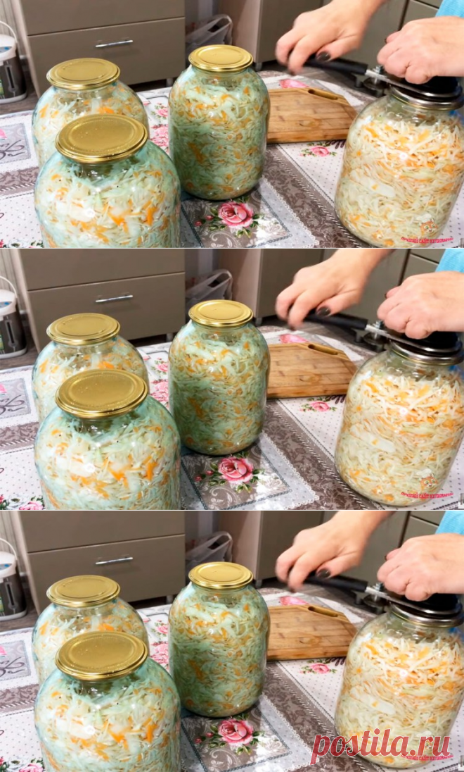 Маринованная капуста под закатку😚. Банка уходит за раз!