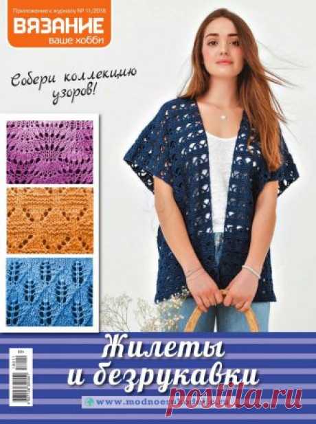 Почта Mail.Ru