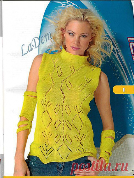 Желтый топ..