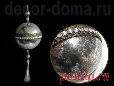 Елочный шар "Mercury glass"