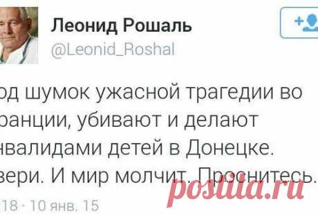 Донецк и весь Донбасс снова в огне,много жертв