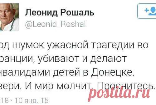 Донецк и весь Донбасс снова в огне,много жертв