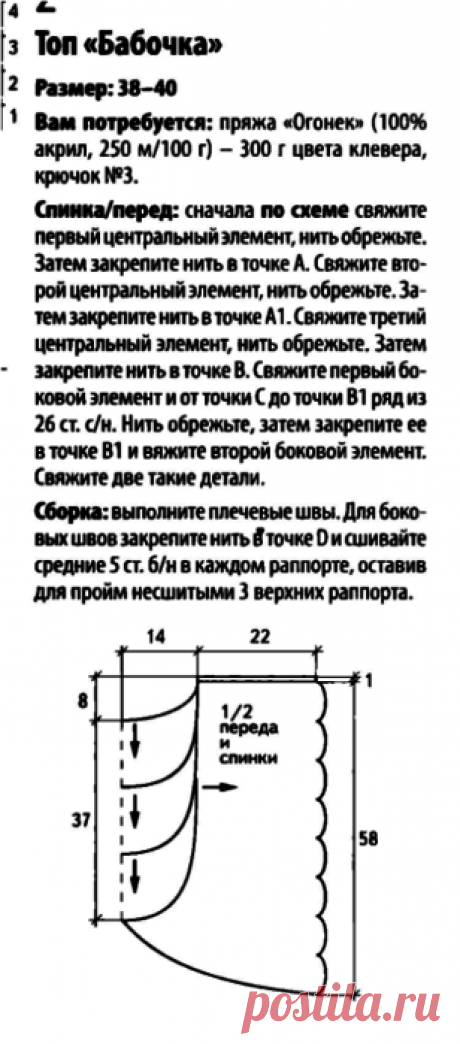 топы | Записи в рубрике топы | Дневник Juliy_Li