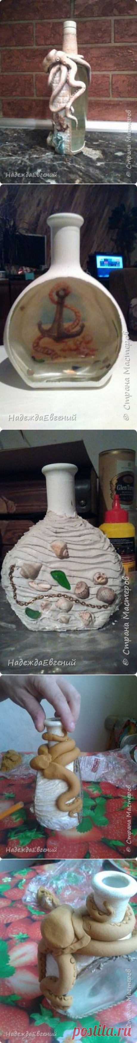 Бутылка из морских глубин