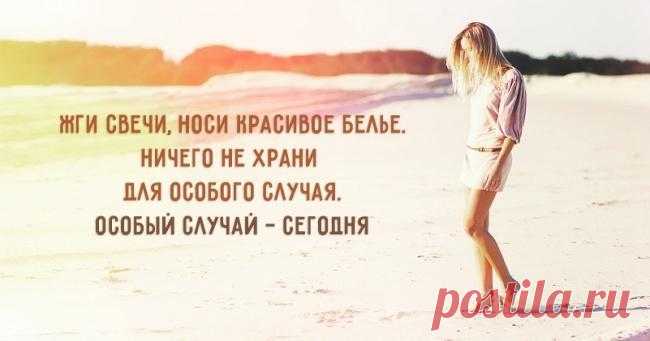 45 УРОКОВ ЖИЗНИ.