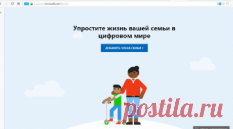 Родительский контроль на компьютере – подробные инструкции по настройке