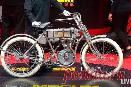 Найденный в сарае старый мотоцикл ушел с молотка за 69 миллионов рублей. В США Harley-Davidson Strap Tank 1908 года выпуска стал самым дорогим мотоциклом, когда-либо проданным на аукционе, и ушел с молотка за 935 тысяч долларов. Мотоцикл был найден в сарае жителем штата Висконсин в 1941 году. Предполагается, что это один из 12 экземпляров этой модели в мире.