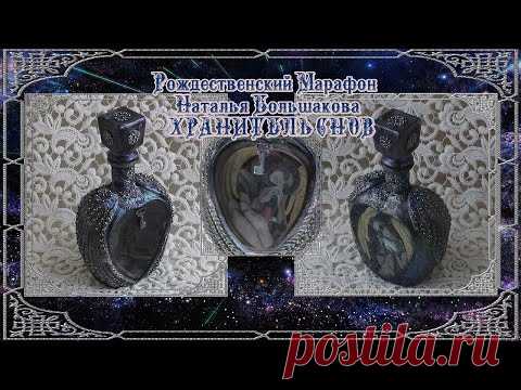 Ютуб видео: Рождество Ваза-бутылка 