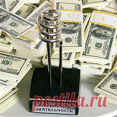 Подарок "За кипучую деятельность": 799 руб