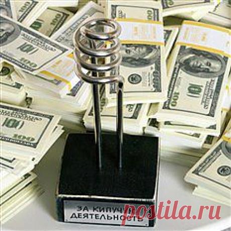 Подарок "За кипучую деятельность": 799 руб