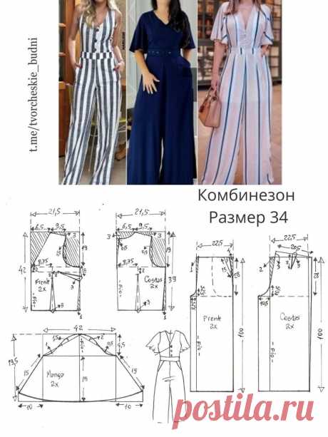 👍 12 современно-элегантных нарядов! Как сшить платье на лето своими руками и выкройки летних платьев бесплатно для начинающих | Творческие будни | Дзен