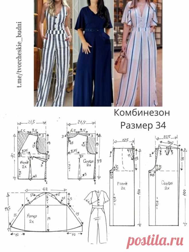 👍 12 современно-элегантных нарядов! Как сшить платье на лето своими руками и выкройки летних платьев бесплатно для начинающих | Творческие будни | Дзен