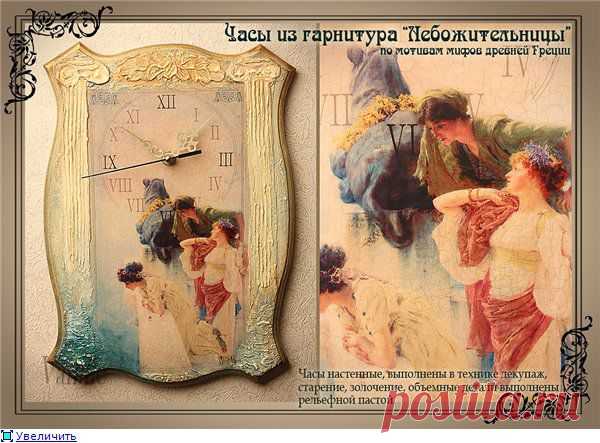 Изумительный мастер-класс Натальи Родиной "Небожительницы"..