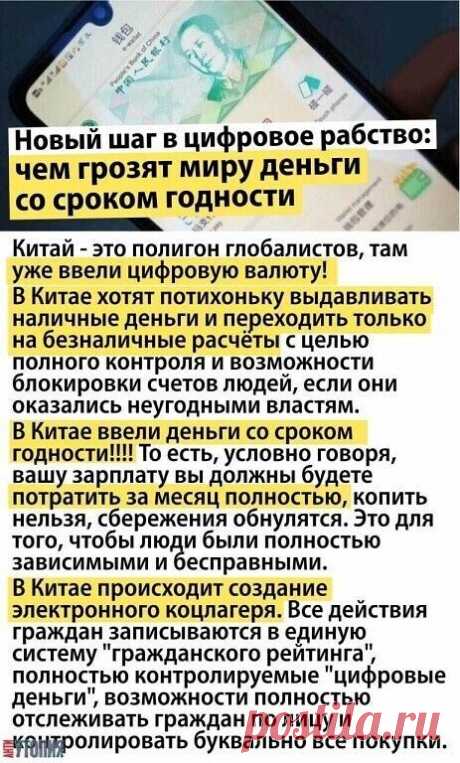 1 непрочитанный чат