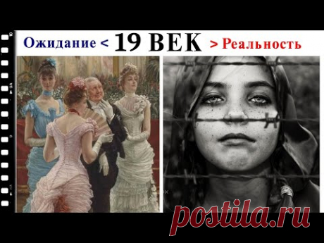 Апокалипсис 19 века. Подлинная история геноцида