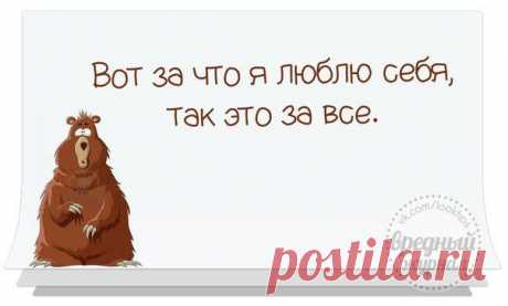 Вредный журнал