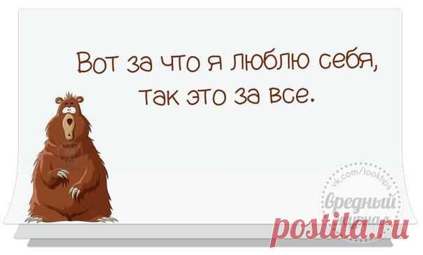 Вредный журнал