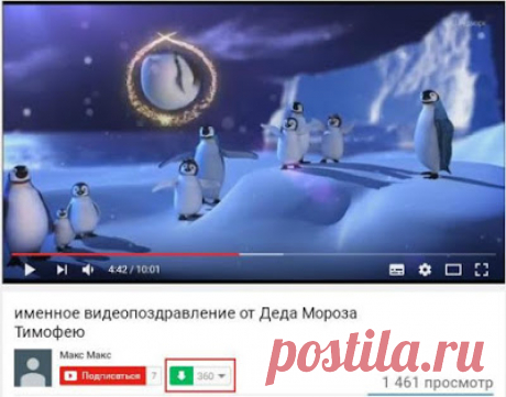 Как вырезать фрагмент из любого видео YouTube онлайн.