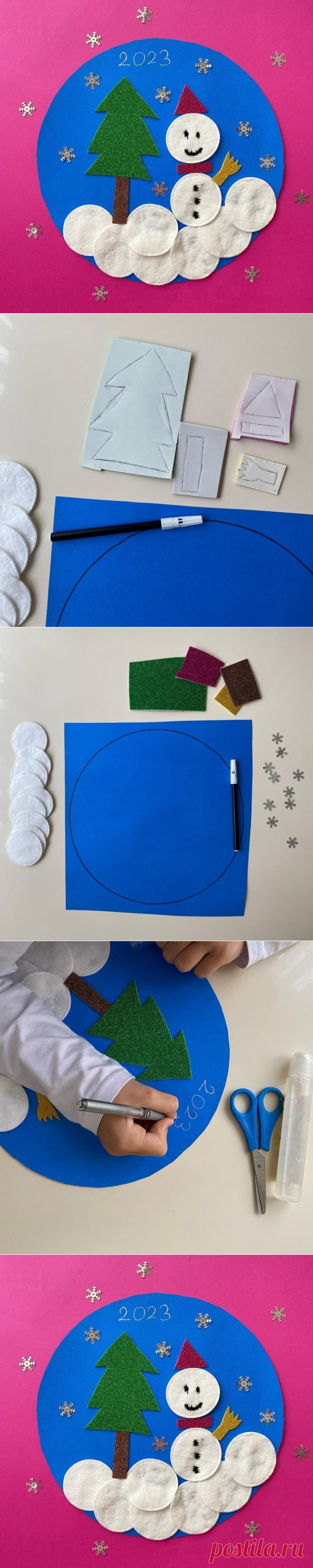 Интересная аппликация 