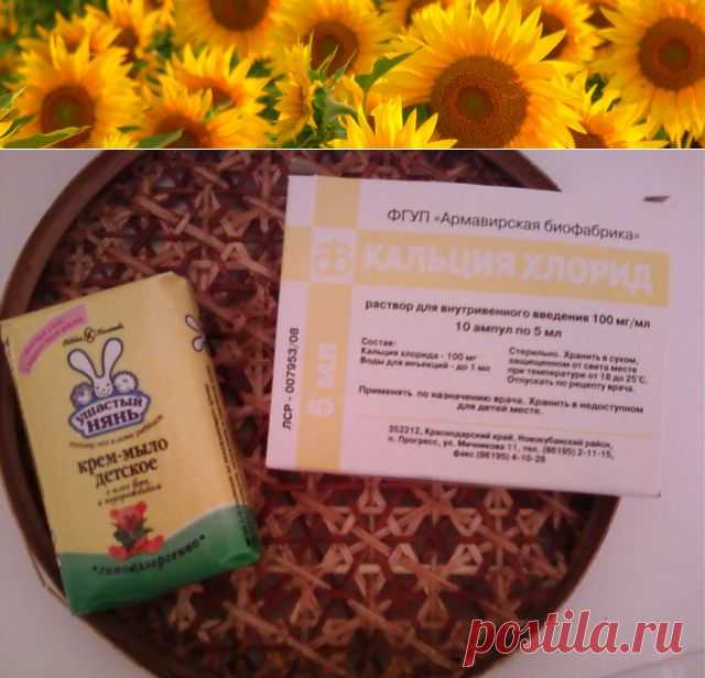 Применение простых аптечных препаратов для домашней косметики | Правила здоровья и долголетия